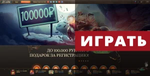 Joycasino зеркало казино