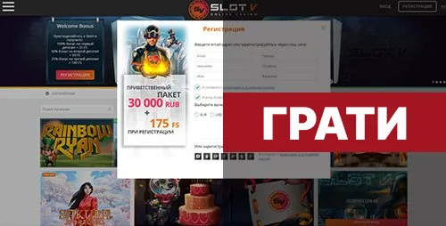 SlotV