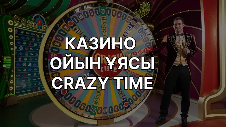 Crazy time kz