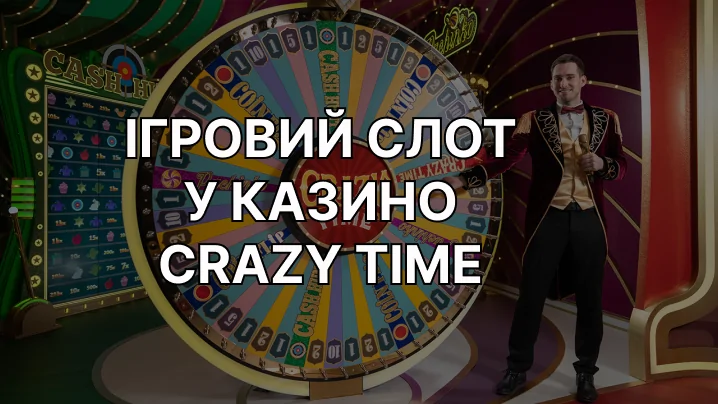 Crazy time uk